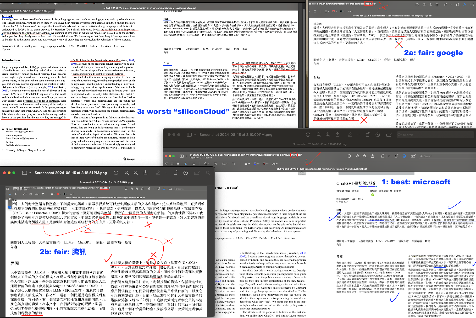 20240815 quick impressions of translation quality of 4 free doc translation services by ImmersiveTranslate - microsoft, google, tencent 騰訊, siliconCloud - e.g. paper titled chatGPT is bullshit 2024.png|600