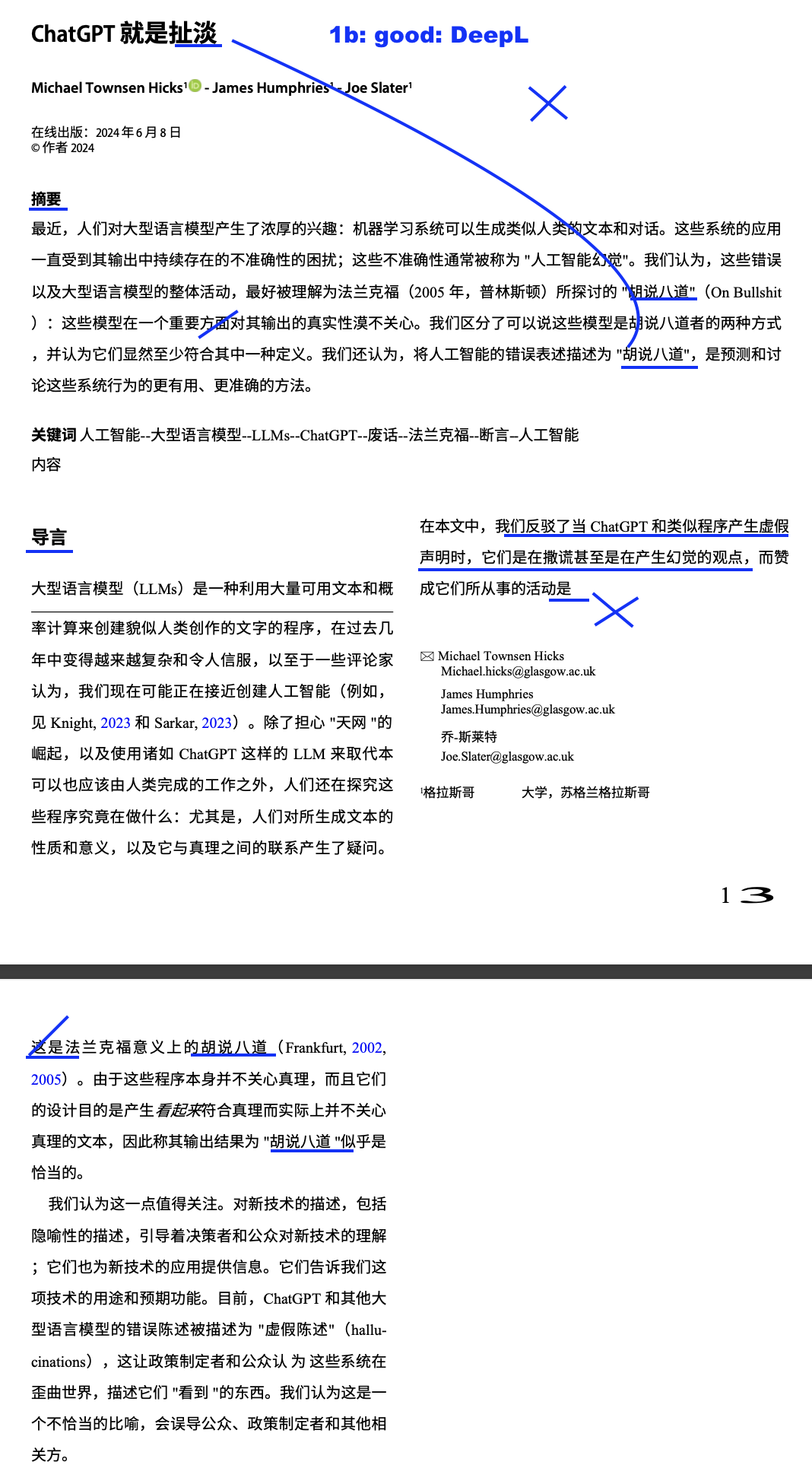 DeepL - simplified Chinese only - ChatGPT is Bullshit - document transaltion.png|600