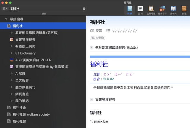 Screenshot 2025-05-25 at 12.35.23 PM Medium.jpeg